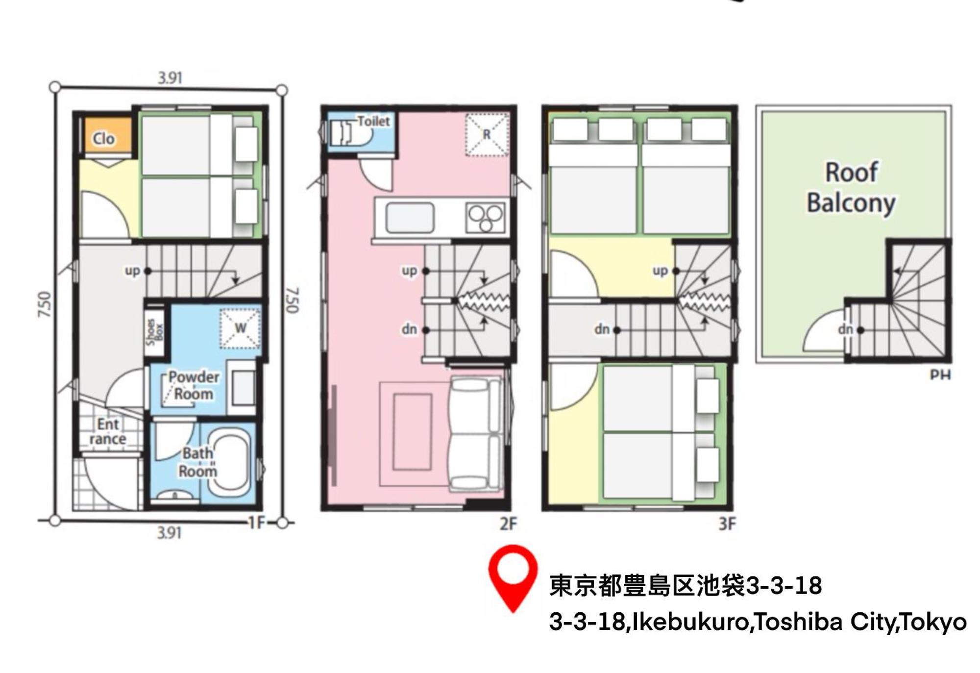 桜の川15 Detached House Ikebukuro 2 Mins Kanamecho Station 1 Min Eight People 도쿄 외부 사진