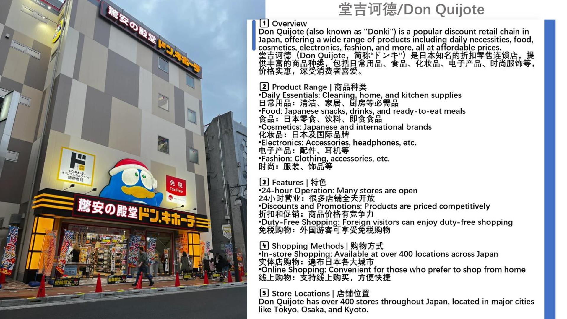 桜の川15 Detached House Ikebukuro 2 Mins Kanamecho Station 1 Min Eight People 도쿄 외부 사진