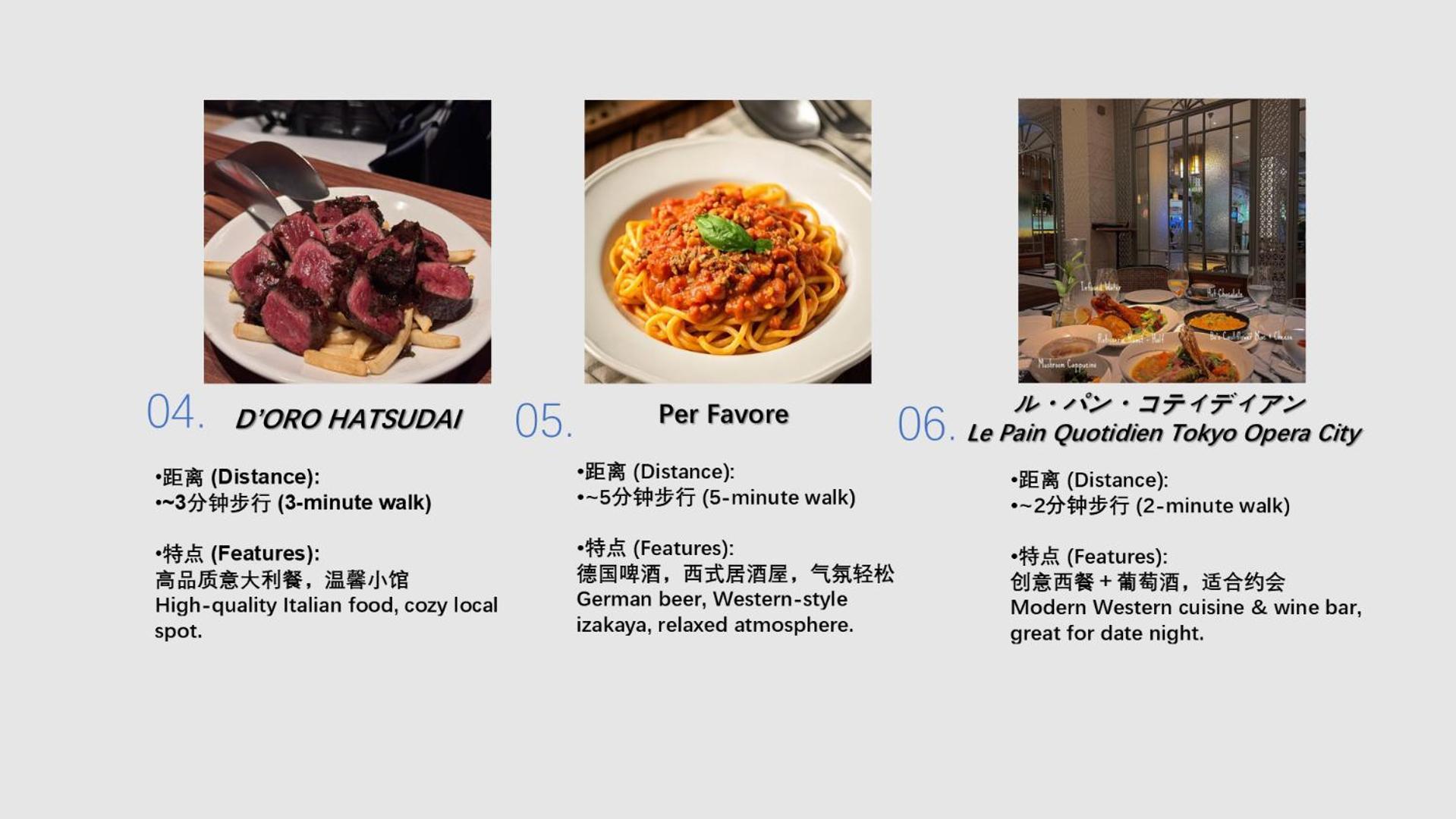 桜の川15 Detached House Ikebukuro 2 Mins Kanamecho Station 1 Min Eight People 도쿄 외부 사진