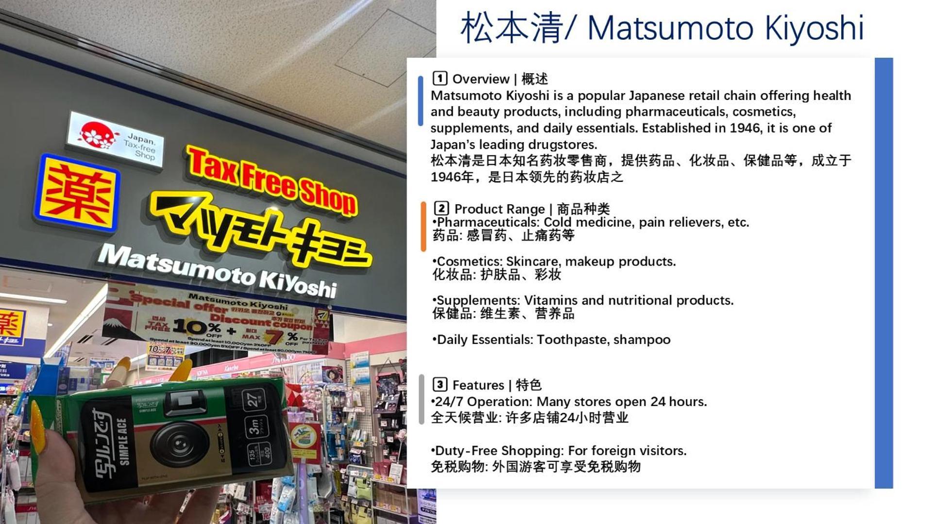 桜の川15 Detached House Ikebukuro 2 Mins Kanamecho Station 1 Min Eight People 도쿄 외부 사진